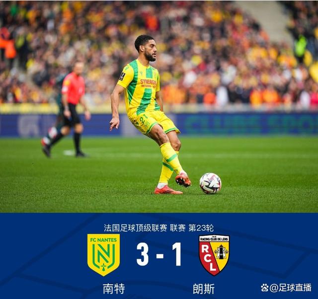朗斯主场战平兰斯，法甲新军保级前景乐观的简单介绍